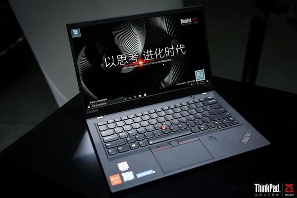 一图看懂联想ThinkPad X1三雄:10999元就买它
