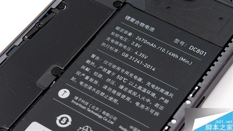 2499元做工如何?锤子T2真机拆解 值!