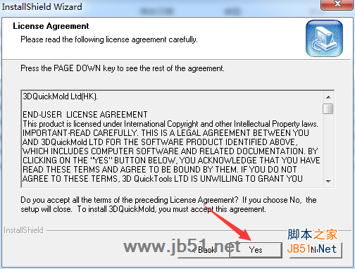3DQuickMold 2014 SP0安装破解教程