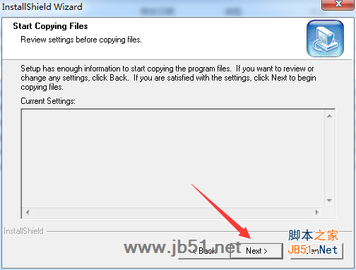 3DQuickMold 2014 SP0安装破解教程