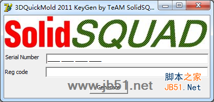 3DQuickMold 2014 SP0安装破解教程