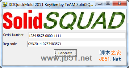 3DQuickMold 2014 SP0安装破解教程