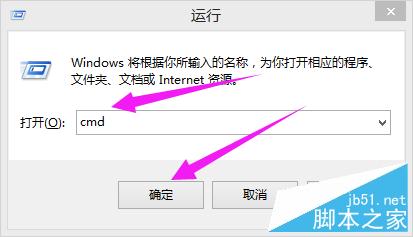笔记本如何设置wifi热点(win8.1)