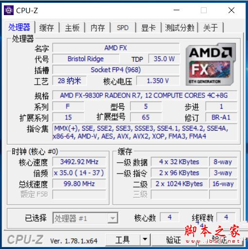 戴尔游匣SPEED值得买吗?戴尔游匣SPEED游戏本全面详细评测图解