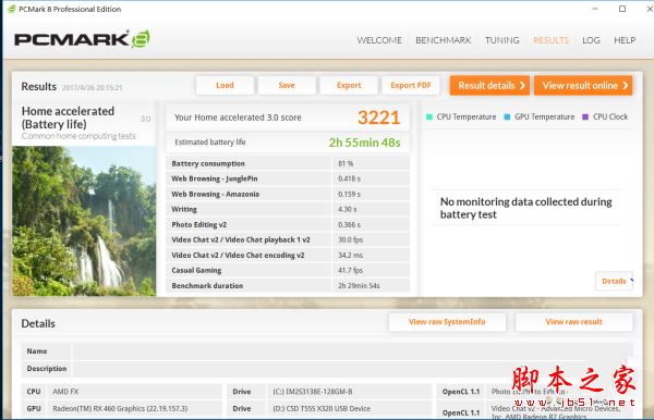 戴尔游匣SPEED值得买吗?戴尔游匣SPEED游戏本全面详细评测图解