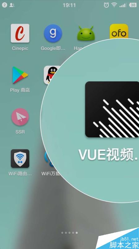 VUE怎么去除视频水印？VUE视频水印关闭教程