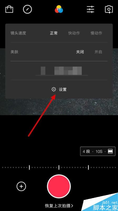 VUE怎么去除视频水印？VUE视频水印关闭教程