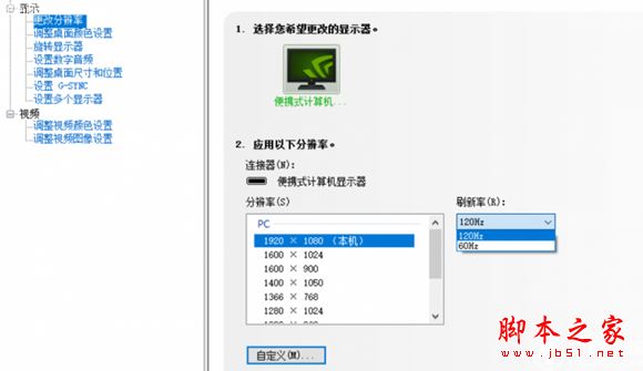 华硕ROG S5V值得买吗?华硕ROG S5V钛金版笔记本全面深度评测图解
