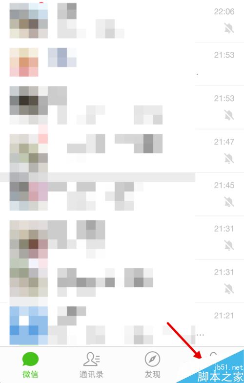 微信赞赏记录怎么看？微信查看赞赏记录的方法