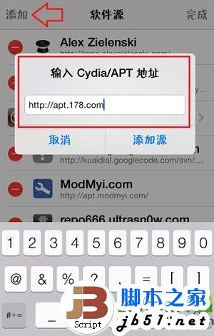 icon renamer怎么用?ios7越狱icon renamer下载及使用方法2