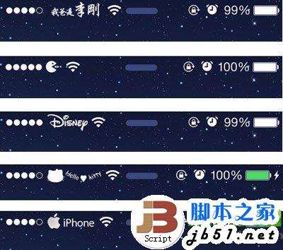 ios7越狱后美化插件使用教程：ios7完美越狱美化技巧4