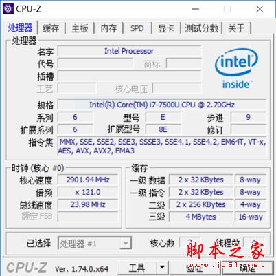 海尔凌越S3值得买吗?海尔凌越S3电脑笔记本全面体验评测