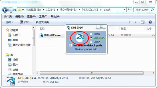 MIKE ZERO 2014 SP3安装破解图文详细教程