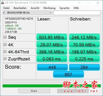 性能测试:有SSD有8G内存 办公就是快