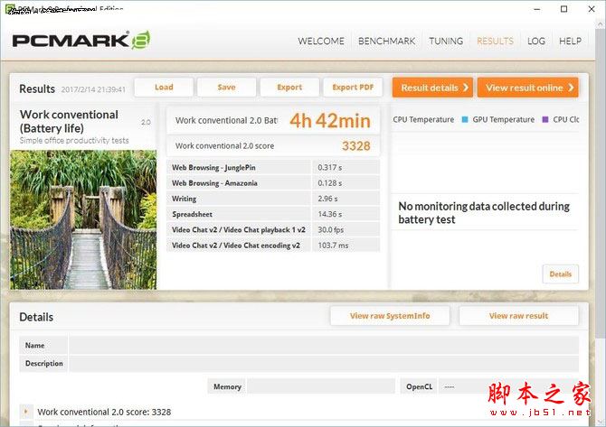 宏碁TravelMate X349值得买吗?宏碁TMX-349商务轻薄本全面评测图解