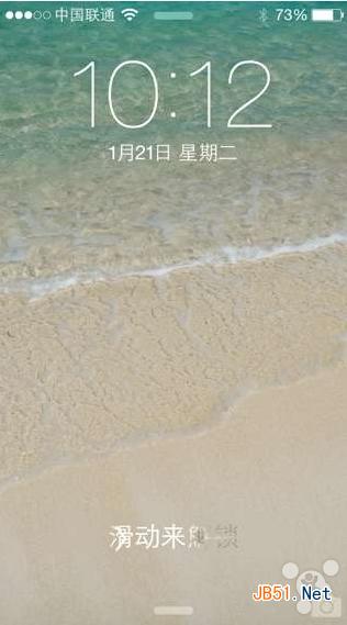 ios7.1beta4锁频界面与滑动箭头解锁重叠