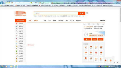 支付宝使用360浏览器无法付款的解决方法