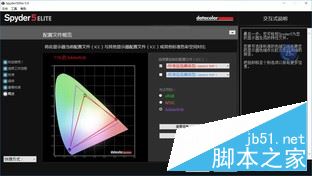 联想MIIX 5 Plus怎么样?联想MIIX 5 Plus高性能二合一PC全面评测图解