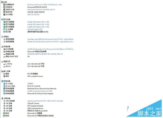 三星NoteBook 9值得买吗?三星NoteBook 900X3N轻薄笔记本全面评测图解