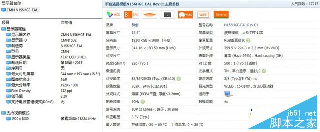 微星PE62 7RD值得买吗?微星PE62 7RD商务游戏本全面评测图解