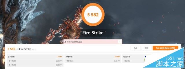 微星PE62 7RD值得买吗?微星PE62 7RD商务游戏本全面评测图解