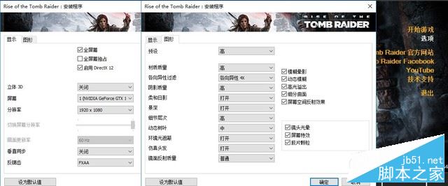 微星PE62 7RD值得买吗?微星PE62 7RD商务游戏本全面评测图解