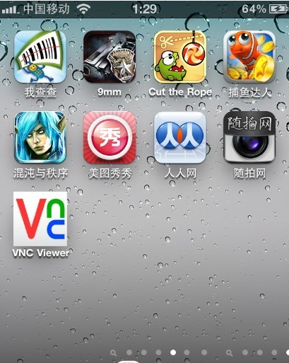 vnc viewer怎么用?vnc viewer远程控制电脑教程