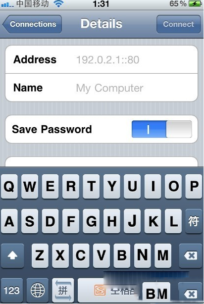 vnc viewer怎么用?vnc viewer远程控制电脑教程