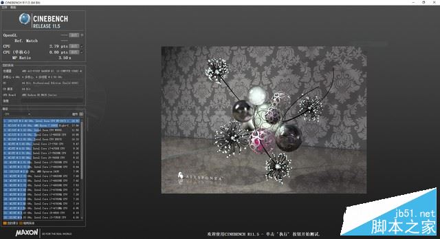 联想致美510值得买吗?联想致美510性能版一体机全面评测图解