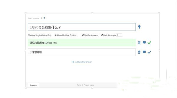 office mix怎么用？office mix下载安装及使用教程5