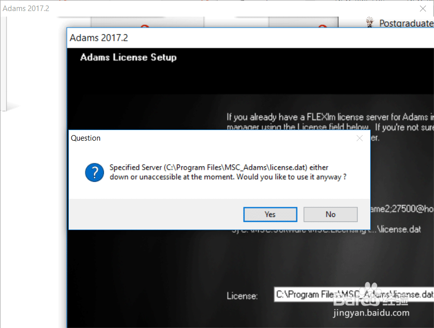 MSC Adams 2017.2安装破解图文详细教程