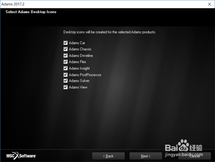 MSC Adams 2017.2安装破解图文详细教程