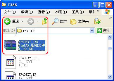 Office 2007安装出错怎么办