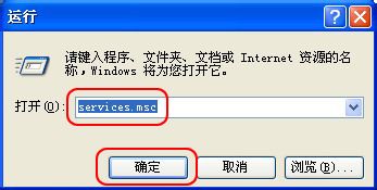 Office 2007安装出错怎么办