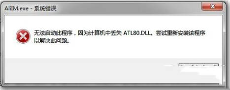 dll文件丢失怎么办？dll修复工具使用方法