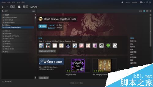 Steam创意工坊怎么用？Steam创意工坊使用教程