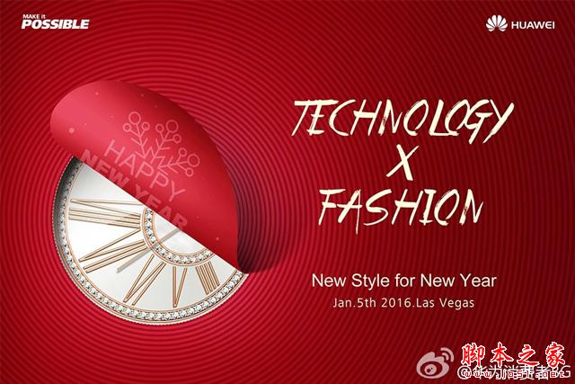 九场发布会直播带你看CES 2016重磅新品 