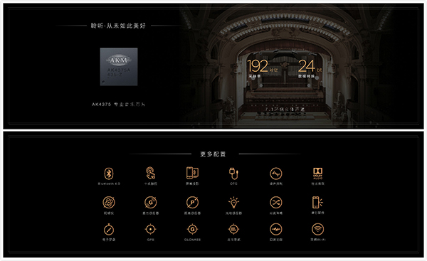 努比亚布拉格S发布会图文直播
