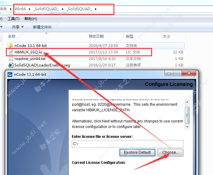 nCode 13.1怎么安装?HBM nCode 13.1安装授权破解图文详细教程(nCode 2018通用)