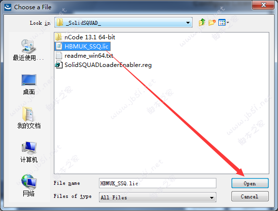 nCode 13.1怎么安装?HBM nCode 13.1安装授权破解图文详细教程(nCode 2018通用)