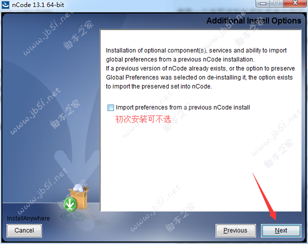 nCode 13.1怎么安装?HBM nCode 13.1安装授权破解图文详细教程(nCode 2018通用)