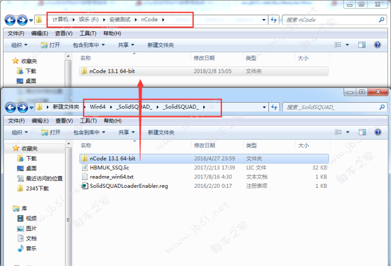 nCode 13.1怎么安装?HBM nCode 13.1安装授权破解图文详细教程(nCode 2018通用)