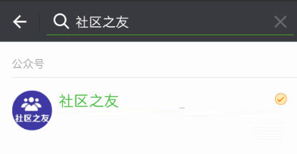 怎么样知道别人看过我的朋友圈
