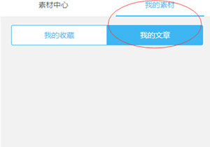 怎么样知道别人看过我的微信朋友圈
