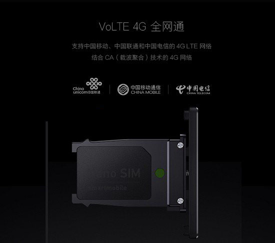 锤子T2怎么装卡？Smartisan T2手机SIM卡安装教程