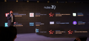 努比亚my布拉格s配置怎么样 nubia my布拉格s参数配置2