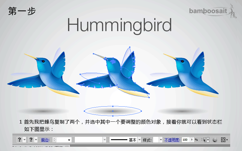 AI灵活调节色彩技巧教程 脚本之家 AI技巧教程