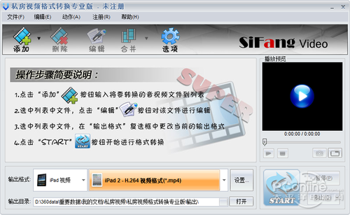 iPad视频如何转换? 