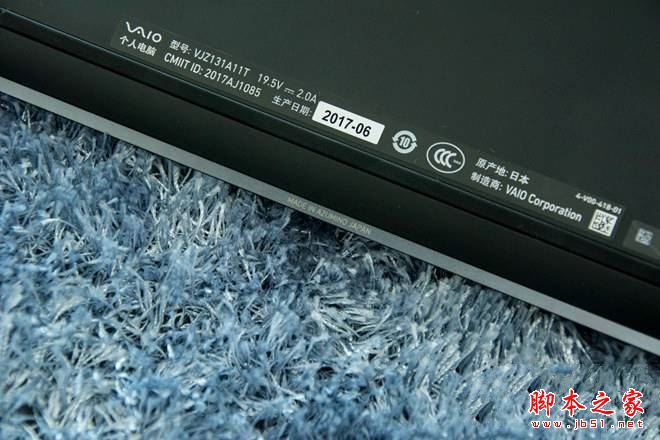 VAIO Z13怎么样?2017新款VAIO Z13笔记本开箱评测图解