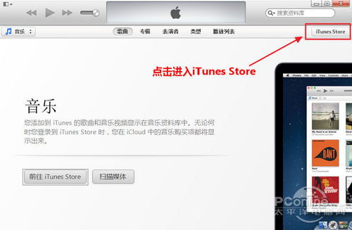 Apple ID怎么注册
